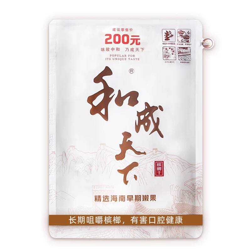 和成天下（槟榔）